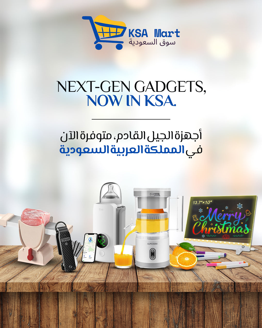 The Place for all your Needs!